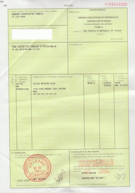 普惠制原产地证书Form A